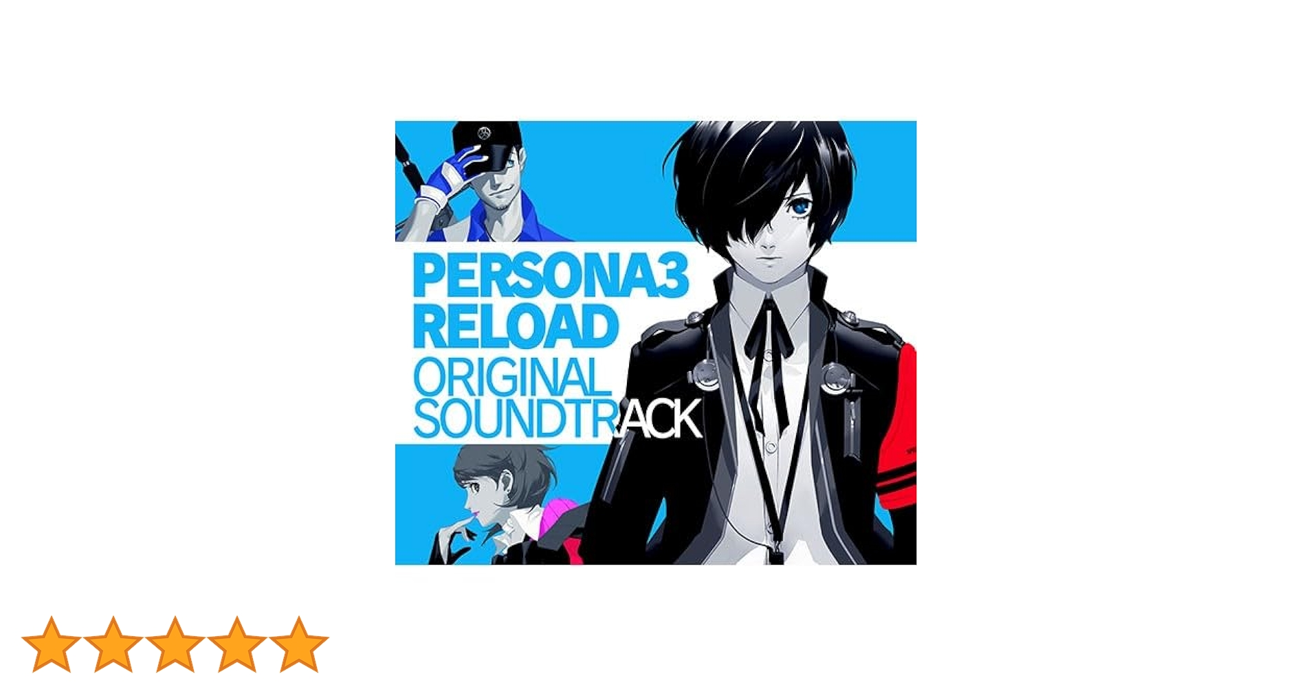 Amazon.co.jp: 【Amazon.co.jpエビテン限定】ペルソナ3 リロード